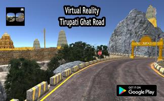 VR Tirupati Ghat Road โปสเตอร์