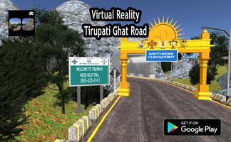 VR Tirupati Ghat Road ภาพหน้าจอ 3