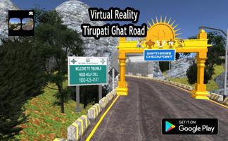 VR Tirupati Ghat Road screenshot 3