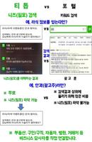 티톱: 비즈니스의 발견 + 재발견 পোস্টার