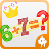 Arithmetic APK