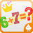 Arithmetic APK