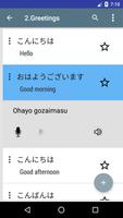 برنامه‌نما speak Japanese phrases عکس از صفحه