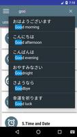 speak Japanese phrases screenshot 2