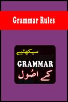 Learn English Grammar with Examples capture d'écran 1