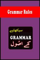 Learn English Grammar with Examples capture d'écran 3