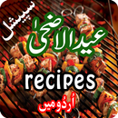 Eid ul Adha Recipes of Beef and Mutton 2017 aplikacja