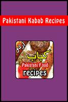 Pakistani Kabab Recipes Chicken Mutton & Beef स्क्रीनशॉट 1