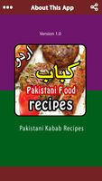 Pakistani Kabab Recipes Chicken Mutton & Beef स्क्रीनशॉट 2