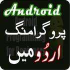 Learn Android आइकन