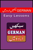 Learn German in Urdu Complete Lessons স্ক্রিনশট 1