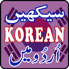 Learn Korean ikona