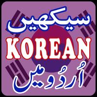 Learn Korean plakat