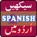 Learn Spanish in Urdu Complete Lessons أيقونة