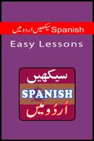 Learn Spanish in Urdu Complete Lessons captura de pantalla 3