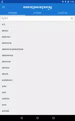 Khmer Medical Dictionary APK download