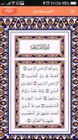 Islamic Simple App capture d'écran 2