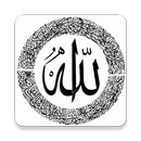 AlQuran30一卷（免費） APK