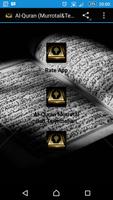Al-Quran (Murrotal&Terjemahan) Affiche
