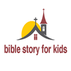 Bible Story for Kids icône