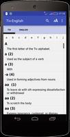 Tiv Dictionary - Pro Edition capture d'écran 1