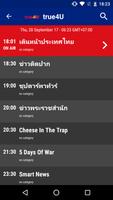 TV Thailand - Free TV Guide screenshot 2
