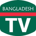 Bangladesh TV Today - Free TV Schedule أيقونة
