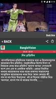 Bangladesh TV Today - Free TV Schedule capture d'écran 1