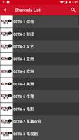 TV China - Free TV Guide تصوير الشاشة 3