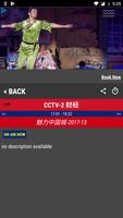 TV China - Free TV Guide تصوير الشاشة 2