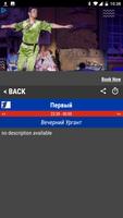 Russia TV Today - Free TV Schedule screenshot 1