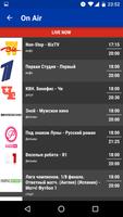 Russia TV Today - Free TV Schedule تصوير الشاشة 2