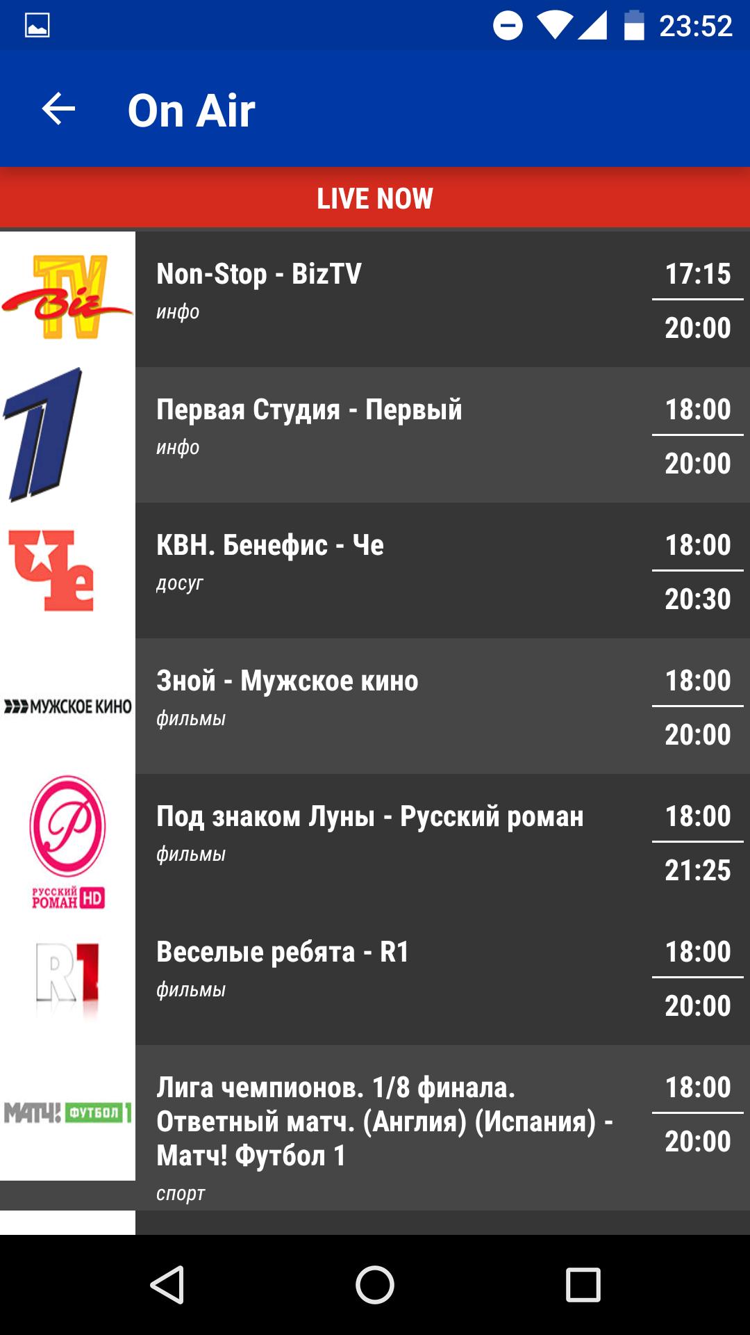 Russia TV Today - Free TV Schedule APK voor Android Download