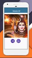 100+ Lord Shiva GIF (HD) اسکرین شاٹ 3
