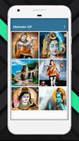 100+ Lord Shiva GIF (HD) 截圖 1