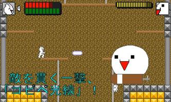 MONA'S ADVENTURE 截圖 1