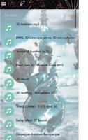 3D Music Player اسکرین شاٹ 2
