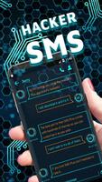 Хакерские SMS скриншот 1