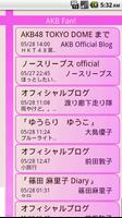 AKB Fan! (AKB48 ブログ・ツイッタービューア) poster