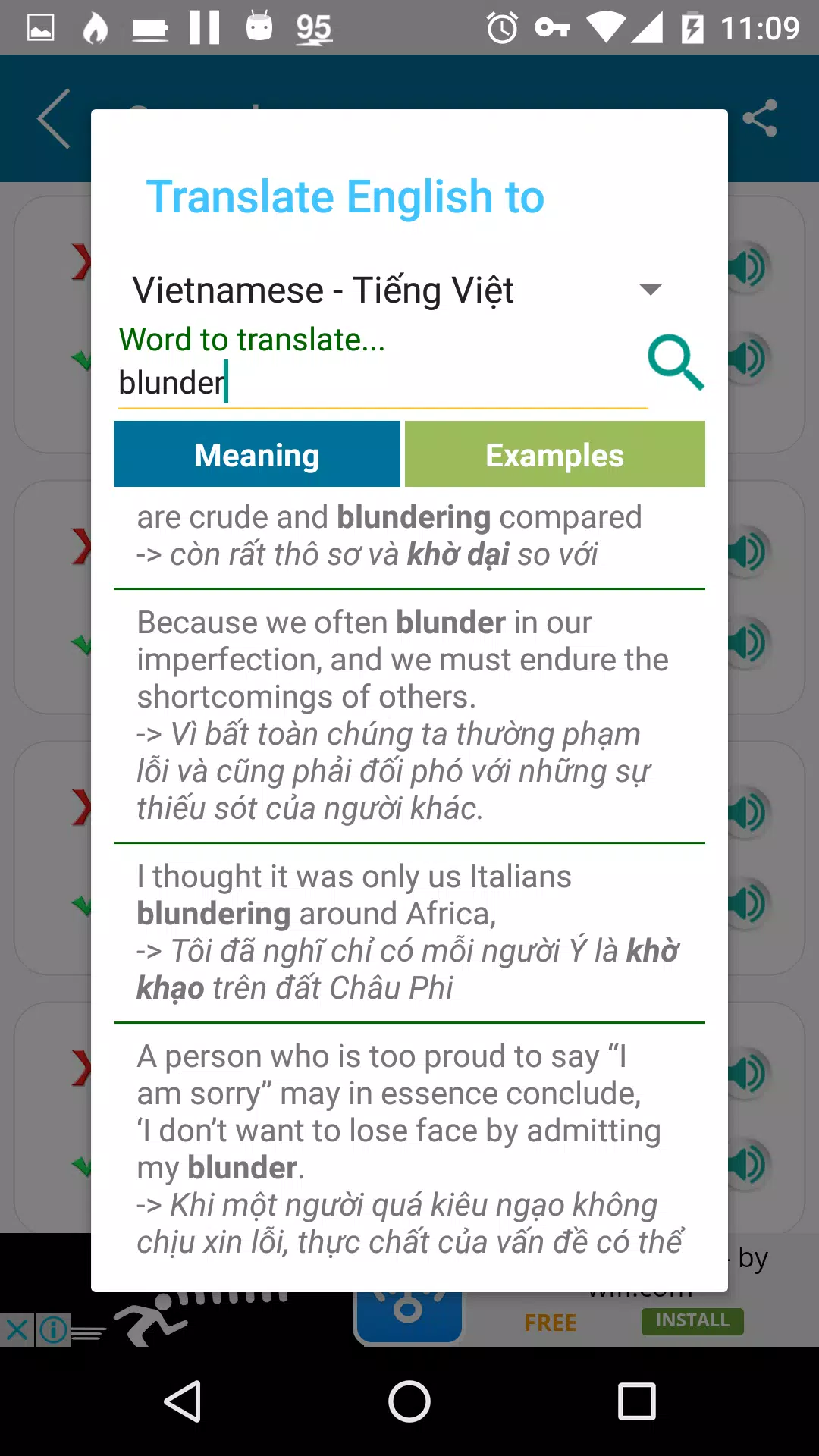 Blundering Meaning In English 
