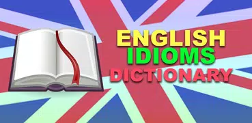 Общие английские идиомы и фразы