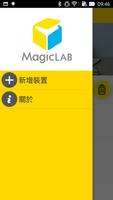 MagicLab特別版 screenshot 1