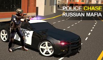 Police Chase mafia russe capture d'écran 1