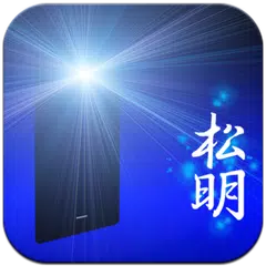 Torch APK 下載