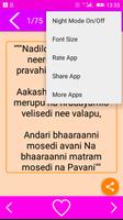 Telugu SMS capture d'écran 3