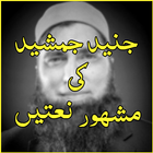 Naats of Junaid Jamshed icône