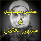 Naats of Junaid Jamshed icon