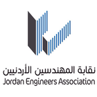 نقابة المهندسين الأردنيين icono