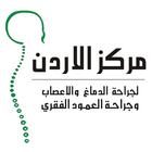 مركز الأردن - JNSC アイコン