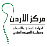 مركز الأردن - JNSC ikona